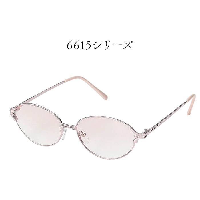 サングラス おしゃれ 通販 レディース眼鏡 ファッショングラス メタルフレーム UVカット グラサン めがね 眼鏡 メガネ 伊達メガネ 伊達眼鏡 サングラス | BACKYARD FAMILY | 17