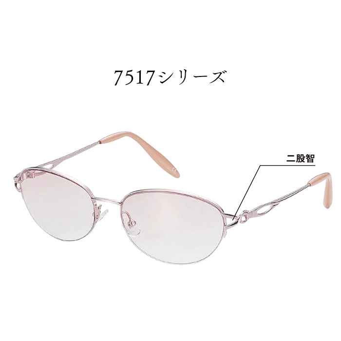サングラス おしゃれ 通販 レディース眼鏡 ファッショングラス メタルフレーム UVカット グラサン めがね 眼鏡 メガネ 伊達メガネ 伊達眼鏡 サングラス | BACKYARD FAMILY | 18