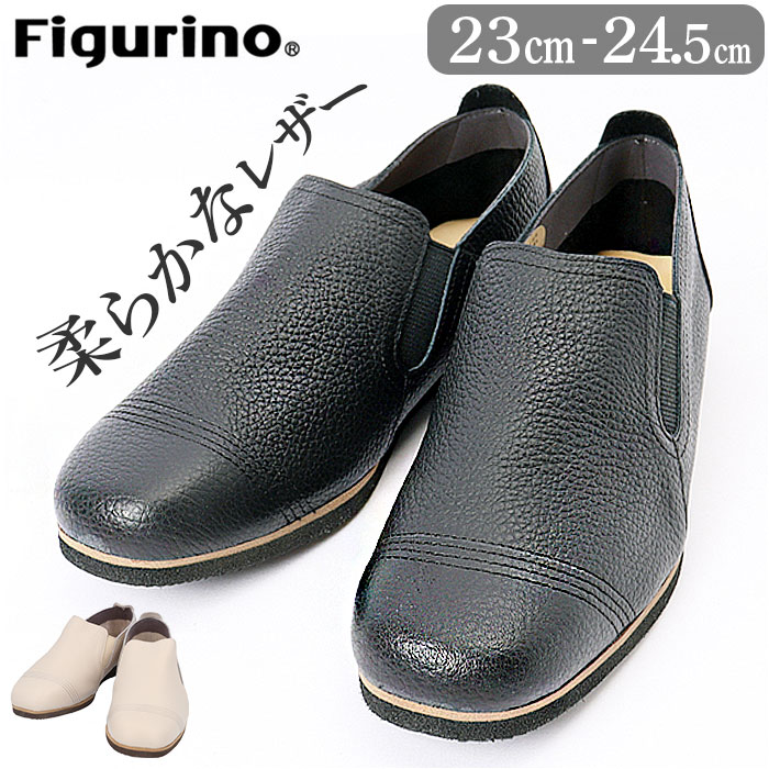 �t�B�O���[�m figurino �t�B�O���[�m �X���b�|�� ���f�B�[�X �ʔ� SP101 �t���b�g�V���[�Y �{�v �T�C�h�S�A �R���t�H�[�g�V���[�Y �����₷�� �w�l�C ���v