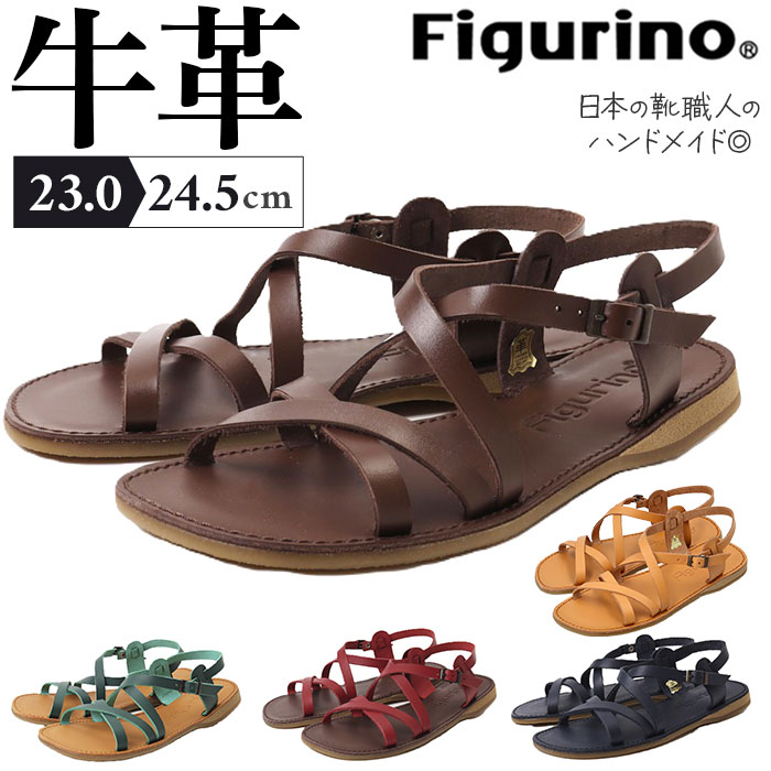 〈SALEでチャンス！〉L'AUTRE CHOSE 本革 フラットサンダル No.8924☆デザインベルトフラットサンダル☆本革☆日本製
