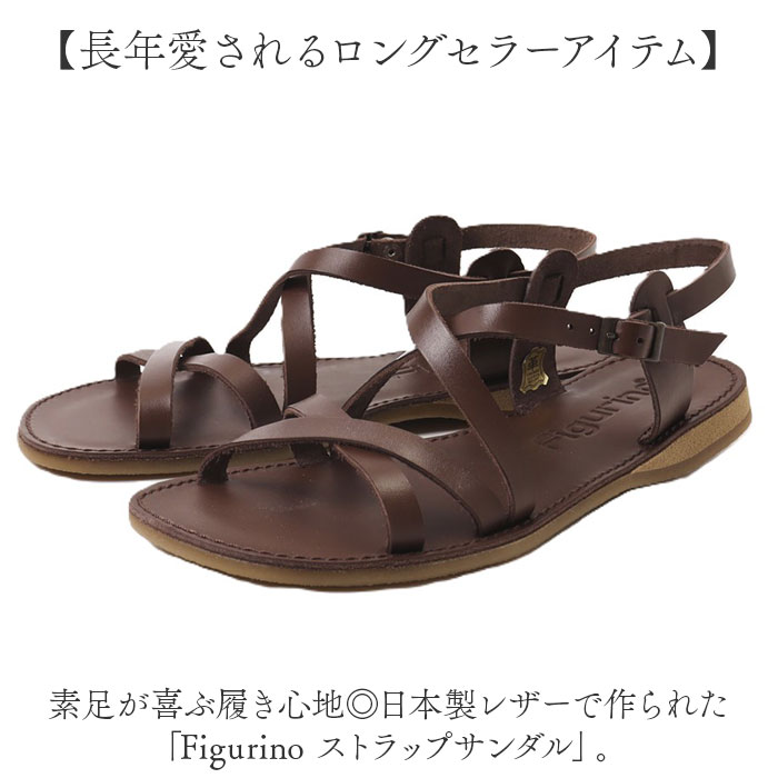 サンダル 日本製 フラットサンダル 通販 レディース 本革 figurino