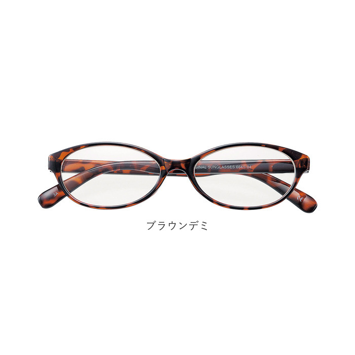 サングラス 通販サングラス おしゃれ 名古屋眼鏡 6641 ファッショングラス UVカット グラサン 紫外線カット めがね 眼鏡 メガネ 伊達メガネ 伊達眼鏡 サングラス | ブランド登録なし | 16