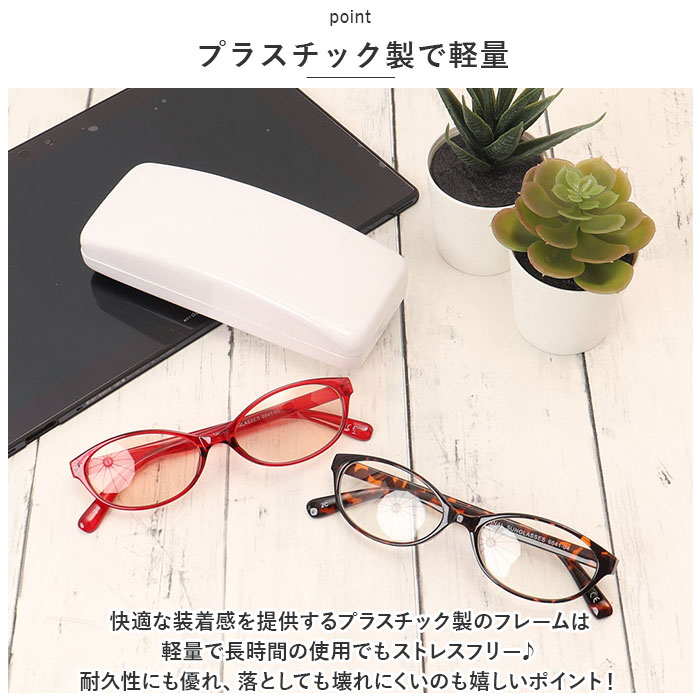 サングラス 通販サングラス おしゃれ 名古屋眼鏡 6641 ファッショングラス UVカット グラサン 紫外線カット めがね 眼鏡 メガネ 伊達メガネ 伊達眼鏡 サングラス | ブランド登録なし | 09