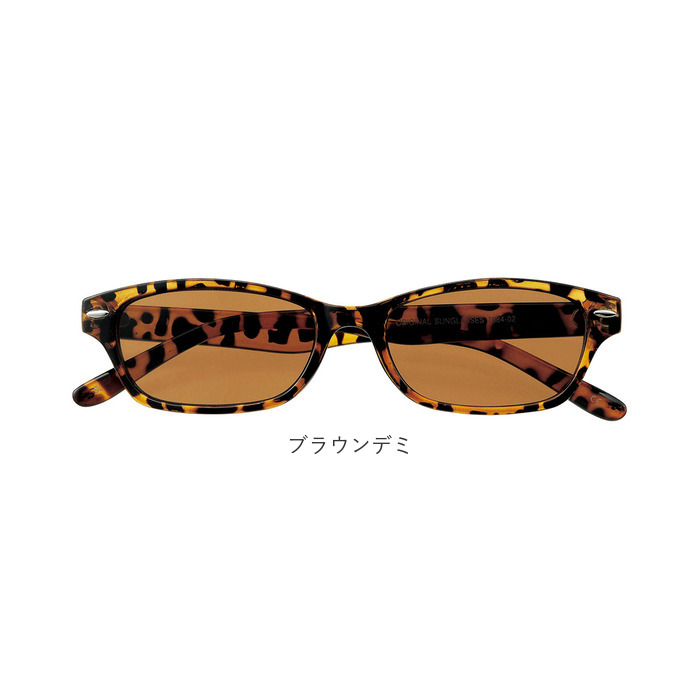 フェンディ サングラス サイドロゴ 眼鏡 メガネ メンズ レディース カーキ メンズ デザイナー サングラス | FENDI JP