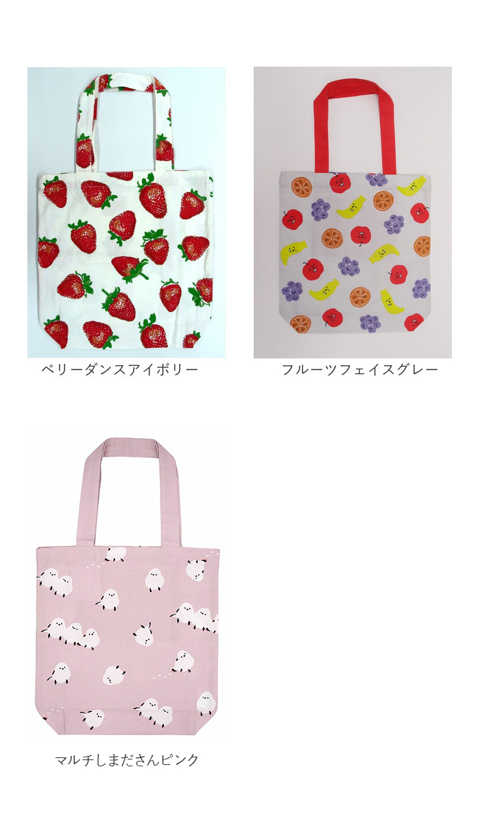 フレンズヒル トートバッグ A4 通販 トートバック FRIENDSHILL