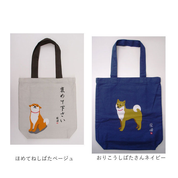 まきたん パイレーツ 旅館 アヒル 柴犬 鳥 トートバッグ フレンズヒル トートバッグ A4 しばたさん 通販 トートバック