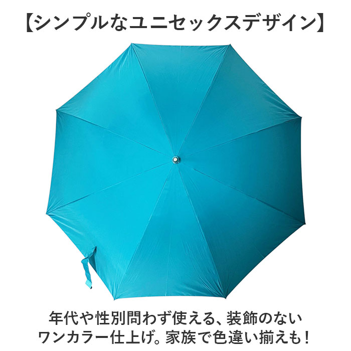 長傘 60cm 男女兼用 通販 雨傘 傘 かさ カサ アンブレラ レディ−ス傘 メンズ傘 撥水 グラスファイバー骨 丈夫 撥水加工 耐久性 耐摩耗性 水をはじきやすい 長傘 |  | 11