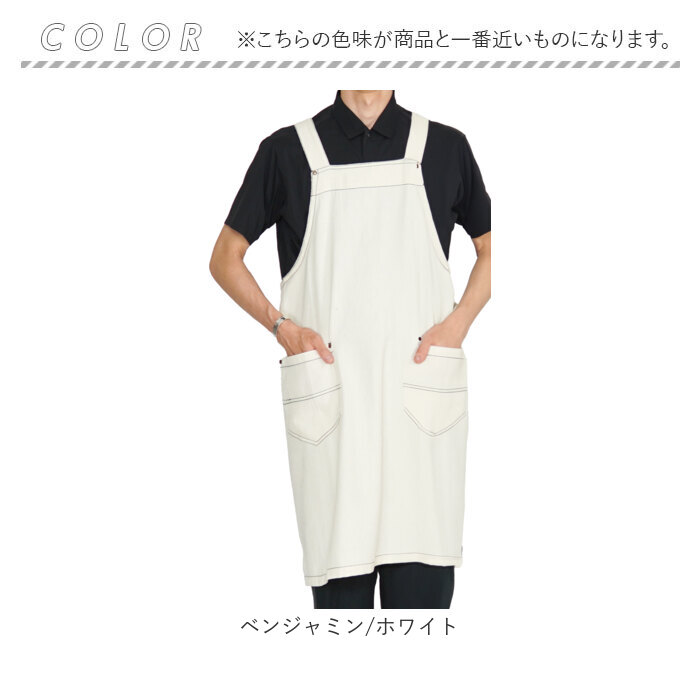 楽天市場】エプロン 保育士 おしゃれ ワンピース ロング ロング