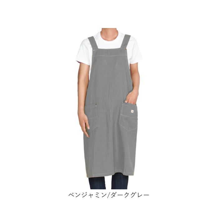 エプロン おしゃれ 大人 通販 ワークエプロン ロングエプロン