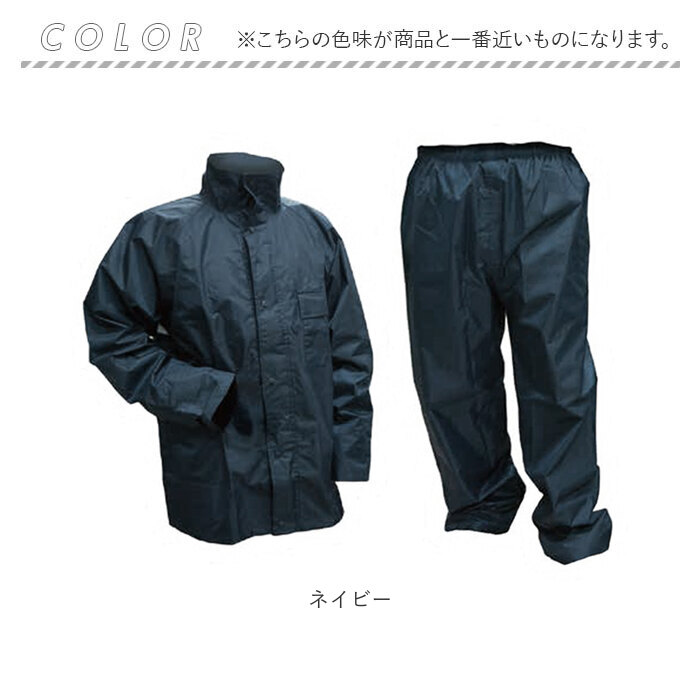 雨具　反射付き　Ｌサイズ　紺色 レインコート キッズ ランドセル対応 紺 女の子 小学生 雨合羽 フード