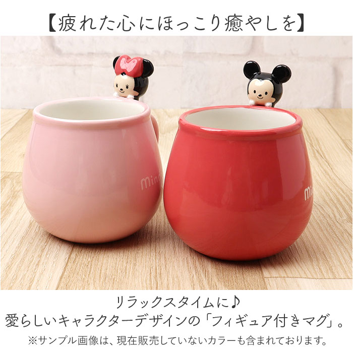 マグカップ キャラクター 可愛い 通販 マグ まぐ カップ フィギュア付きマグ コップ おもしろグッズ 食器 おしゃれ サンアート おもしろ食器 |  | 14