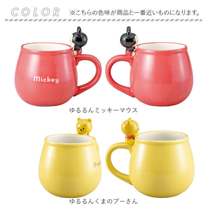 マグカップ キャラクター 可愛い 通販 マグ まぐ カップ フィギュア付きマグ コップ おもしろグッズ 食器 おしゃれ サンアート おもしろ食器 |  | 25