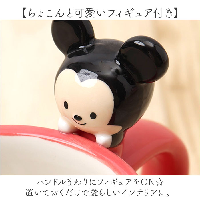 マグカップ キャラクター 可愛い 通販 マグ まぐ カップ フィギュア付きマグ コップ おもしろグッズ 食器 おしゃれ サンアート おもしろ食器 |  | 17
