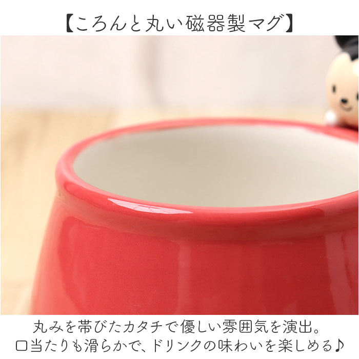 マグカップ キャラクター 可愛い 通販 マグ まぐ カップ フィギュア付きマグ コップ おもしろグッズ 食器 おしゃれ サンアート おもしろ食器 |  | 18