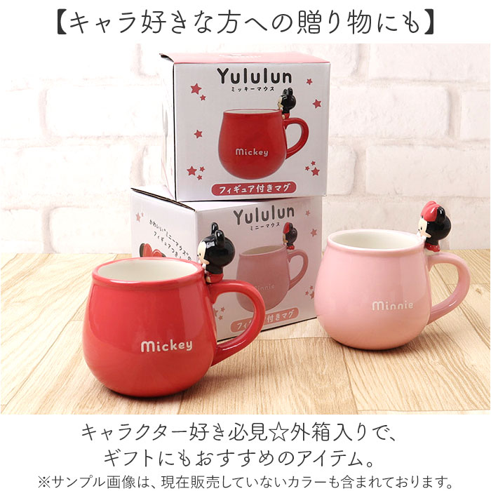 マグカップ キャラクター 可愛い 通販 マグ まぐ カップ フィギュア付きマグ コップ おもしろグッズ 食器 おしゃれ サンアート おもしろ食器 |  | 20