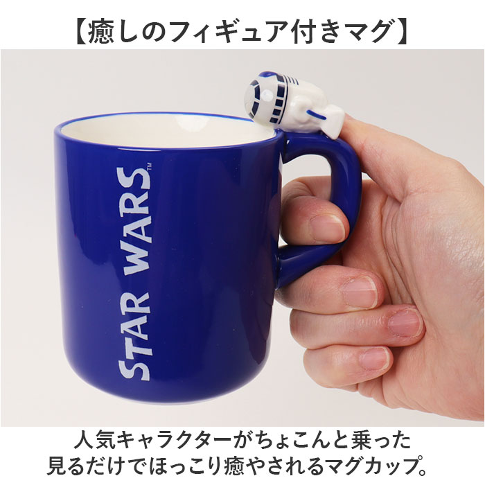 マグカップ キャラクター 可愛い 通販 マグ カップ フィギュア付きマグ コップ おもしろグッズ 食器 おしゃれ 洋食器 サンアート マグカップ | サンアート | 10