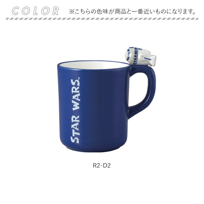 マグカップ キャラクター 可愛い 通販 マグ カップ フィギュア付きマグ コップ おもしろグッズ 食器 おしゃれ 洋食器 サンアート マグカップ | サンアート | 19
