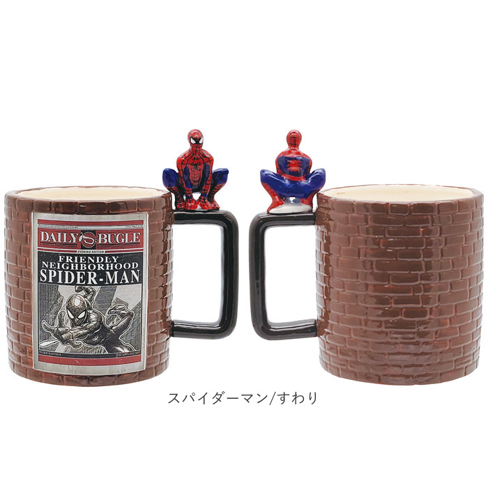 マグカップ キャラクター 可愛い 通販 マグ カップ フィギュア付きマグ コップ おもしろグッズ 食器 おしゃれ 洋食器 サンアート マグカップ | サンアート | 26