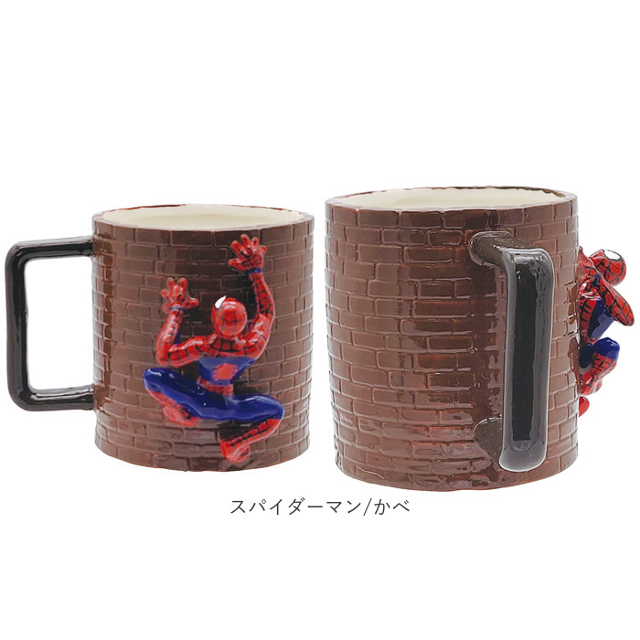 マグカップ キャラクター 可愛い 通販 マグ カップ フィギュア付きマグ コップ おもしろグッズ 食器 おしゃれ 洋食器 サンアート マグカップ | サンアート | 27