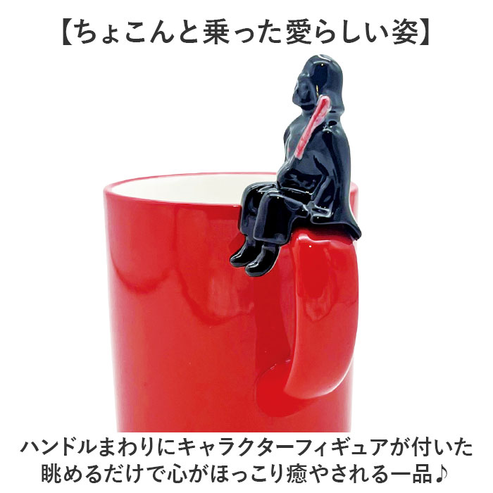 マグカップ キャラクター 可愛い 通販 マグ カップ フィギュア付きマグ コップ おもしろグッズ 食器 おしゃれ 洋食器 サンアート マグカップ | サンアート | 11
