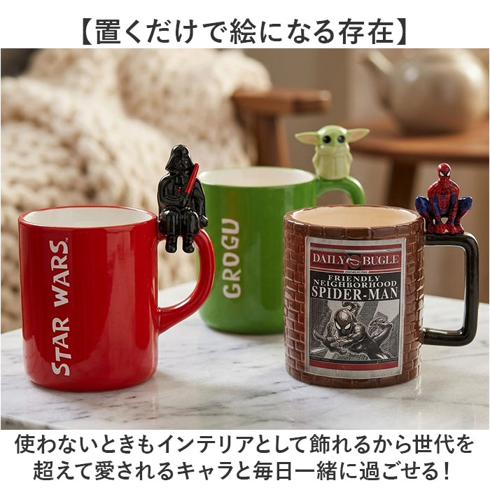 マグカップ キャラクター 可愛い 通販 マグ カップ フィギュア付きマグ コップ おもしろグッズ 食器 おしゃれ 洋食器 サンアート マグカップ | サンアート | 12