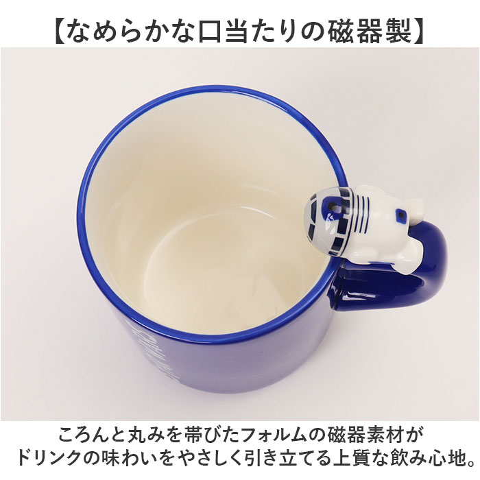 マグカップ キャラクター 可愛い 通販 マグ カップ フィギュア付きマグ コップ おもしろグッズ 食器 おしゃれ 洋食器 サンアート マグカップ | サンアート | 13