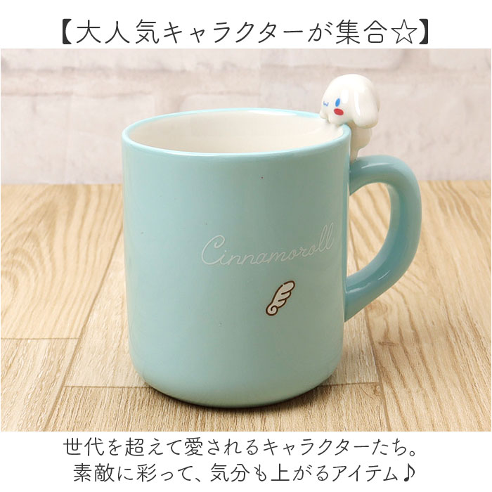 マグカップ キャラクター 可愛い 通販 マグ まぐ カップ フィギュア
