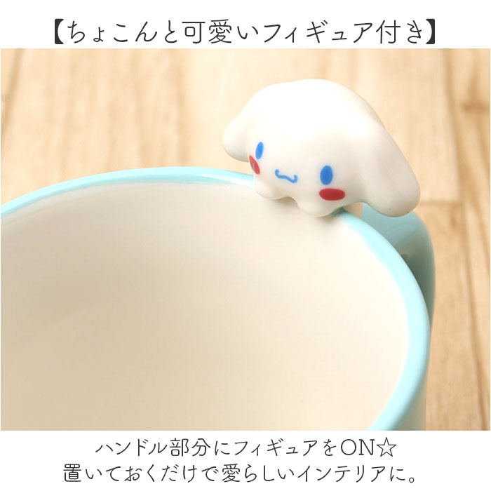 マグカップ キャラクター 可愛い 通販 マグ まぐ カップ フィギュア付きマグ コップ おもしろグッズ 食器 おしゃれ サンアート おもしろ食器 |  | 16