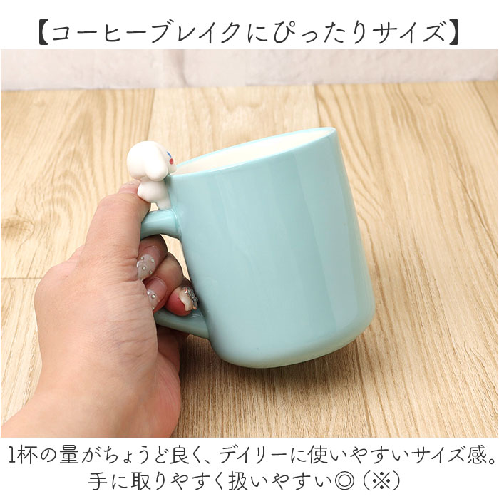 マグカップ キャラクター 可愛い 通販 マグ まぐ カップ フィギュア付きマグ コップ おもしろグッズ 食器 おしゃれ サンアート おもしろ食器 |  | 17