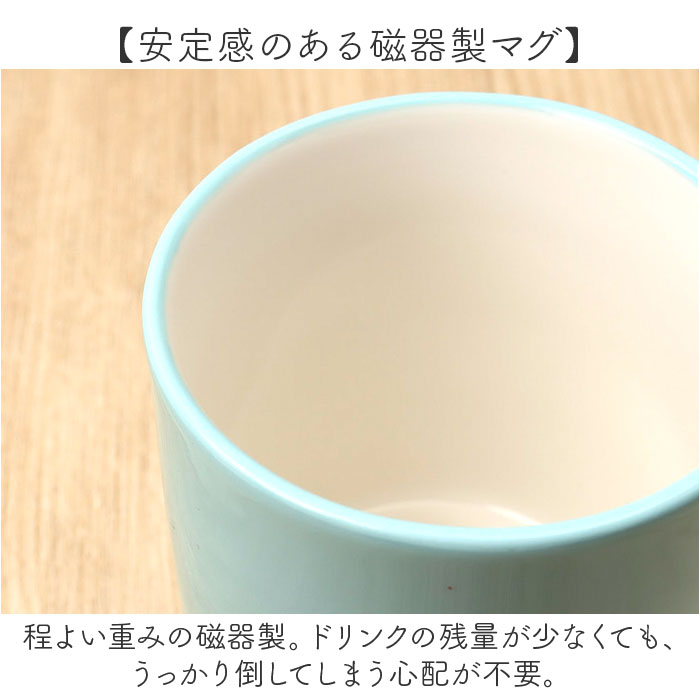 マグカップ キャラクター 可愛い 通販 マグ まぐ カップ フィギュア付きマグ コップ おもしろグッズ 食器 おしゃれ サンアート おもしろ食器 |  | 18