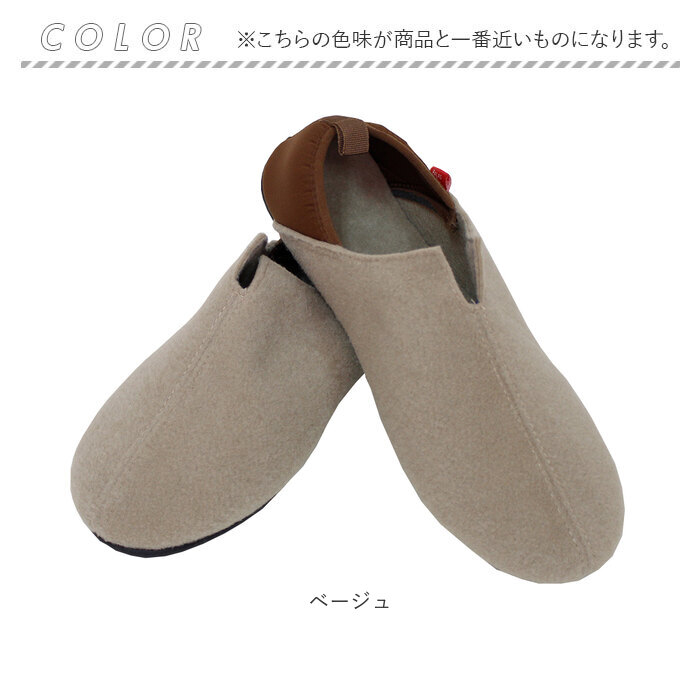 スリッポン 室内履き フェルト 通販 スリッパ ルームシューズ バブーシュ 室内ばき メンズ レディース 冬 暖かい あったか 保温性 ゴム底 歩きやすい スリッポン | ikka | 15