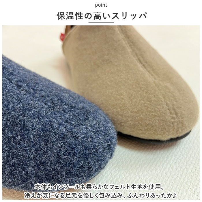 スリッポン 室内履き フェルト 通販 スリッパ ルームシューズ バブーシュ 室内ばき メンズ レディース 冬 暖かい あったか 保温性 ゴム底 歩きやすい スリッポン | ikka | 06