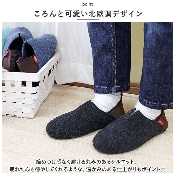 スリッポン 室内履き フェルト 通販 スリッパ ルームシューズ バブーシュ 室内ばき メンズ レディース 冬 暖かい あったか 保温性 ゴム底 歩きやすい スリッポン | ikka | 07