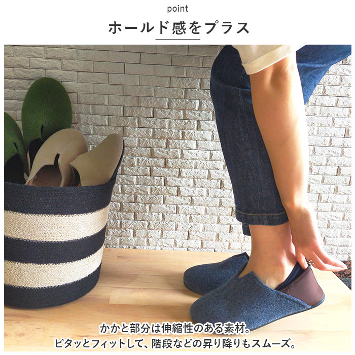 スリッポン 室内履き フェルト 通販 スリッパ ルームシューズ バブーシュ 室内ばき メンズ レディース 冬 暖かい あったか 保温性 ゴム底 歩きやすい スリッポン | ikka | 08