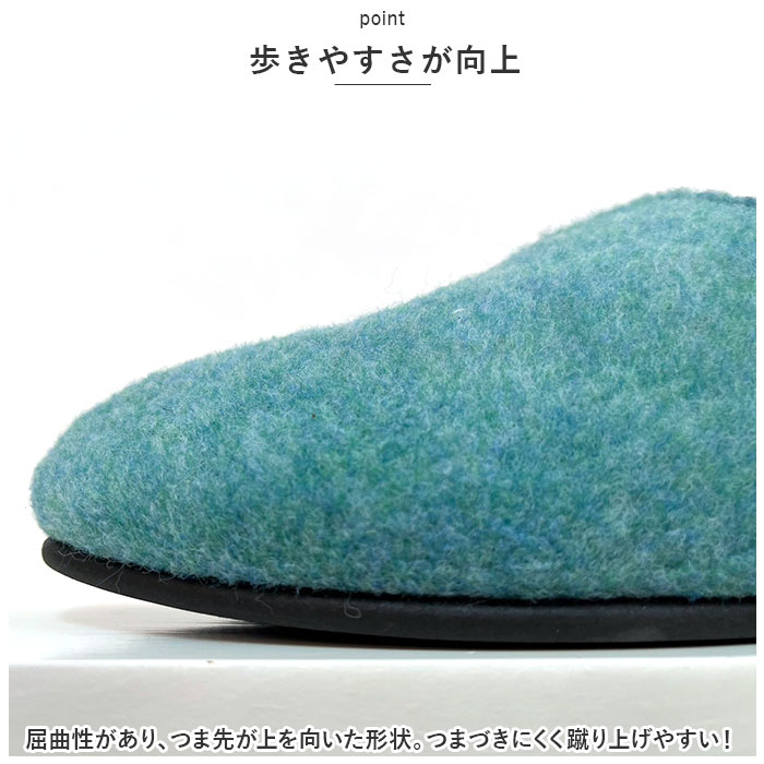 スリッポン 室内履き フェルト 通販 スリッパ ルームシューズ バブーシュ 室内ばき メンズ レディース 冬 暖かい あったか 保温性 ゴム底 歩きやすい スリッポン | ikka | 10