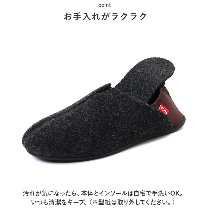 スリッポン 室内履き フェルト 通販 スリッパ ルームシューズ バブーシュ 室内ばき メンズ レディース 冬 暖かい あったか 保温性 ゴム底 歩きやすい スリッポン | ikka | 12