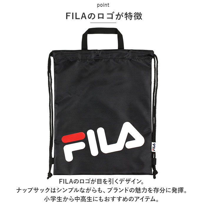 プールバッグ FILA 通販FILA プールバッグ フィラ ナップサック ビーチバッグ プールバック ビーチバック リュックサック キッズ ジュニア 中学生 水着バッグ | FILA | 05