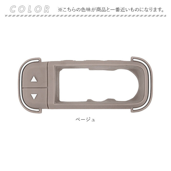 フィーノ Fino フィーノ 自転車 スイッチカバー 通販 スイッチ用カバー 保護カバー 自転車用スイッチカバー 自転車スイッチカバー スイッチ用 カバー TT06Y |  | 10