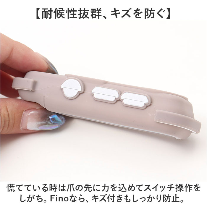 フィーノ Fino フィーノ 自転車 スイッチカバー 通販 スイッチ用カバー 保護カバー 自転車用スイッチカバー 自転車スイッチカバー スイッチ用 カバー TT06Y |  | 06