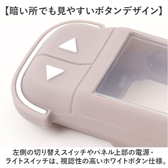 フィーノ Fino フィーノ 自転車 スイッチカバー 通販 スイッチ用カバー 保護カバー 自転車用スイッチカバー 自転車スイッチカバー スイッチ用 カバー TT06Y |  | 07