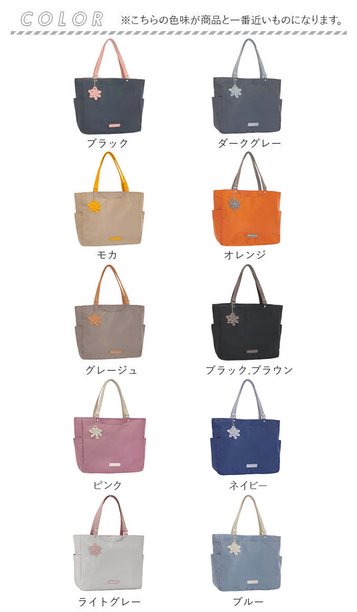 トートバッグ 大きめ 軽い 軽量 大容量 通販 トートバック トート ボストンバッグ ボストンバック 2way 肩掛け キャリーオン ファスナー チャーム Fiona | BACKYARD FAMILY | 18