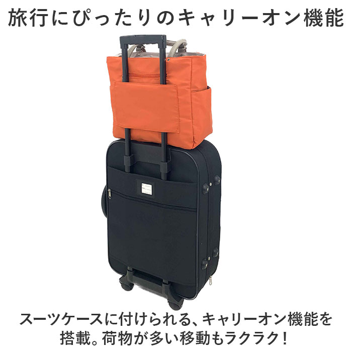 トートバッグ 大きめ 軽い 軽量 大容量 通販 トートバック トート ボストンバッグ ボストンバック 2way 肩掛け キャリーオン ファスナー チャーム Fiona | BACKYARD FAMILY | 07