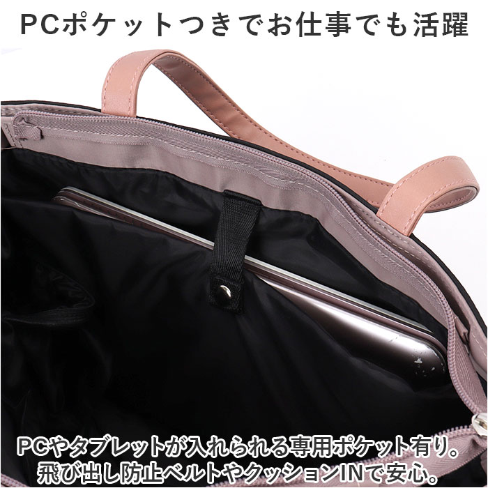 トートバッグ 大きめ 軽い 軽量 大容量 通販 トートバック トート ボストンバッグ ボストンバック 2way 肩掛け キャリーオン ファスナー チャーム Fiona | BACKYARD FAMILY | 08