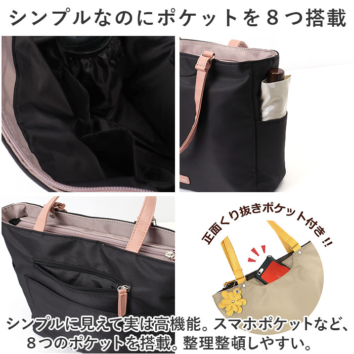 トートバッグ 大きめ 軽い 軽量 大容量 通販 トートバック トート ボストンバッグ ボストンバック 2way 肩掛け キャリーオン ファスナー チャーム Fiona | BACKYARD FAMILY | 09