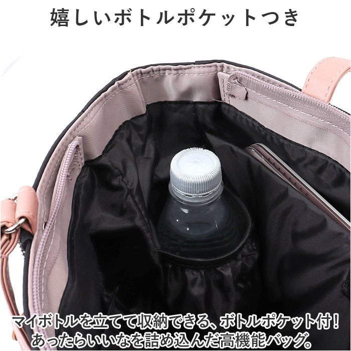 トートバッグ 大きめ 軽い 軽量 大容量 通販 トートバック トート ボストンバッグ ボストンバック 2way 肩掛け キャリーオン ファスナー チャーム Fiona | BACKYARD FAMILY | 10