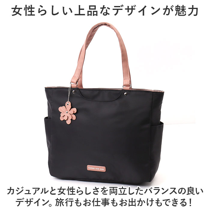 トートバッグ 大きめ 軽い 軽量 大容量 通販 トートバック トート ボストンバッグ ボストンバック 2way 肩掛け キャリーオン ファスナー チャーム Fiona | BACKYARD FAMILY | 11