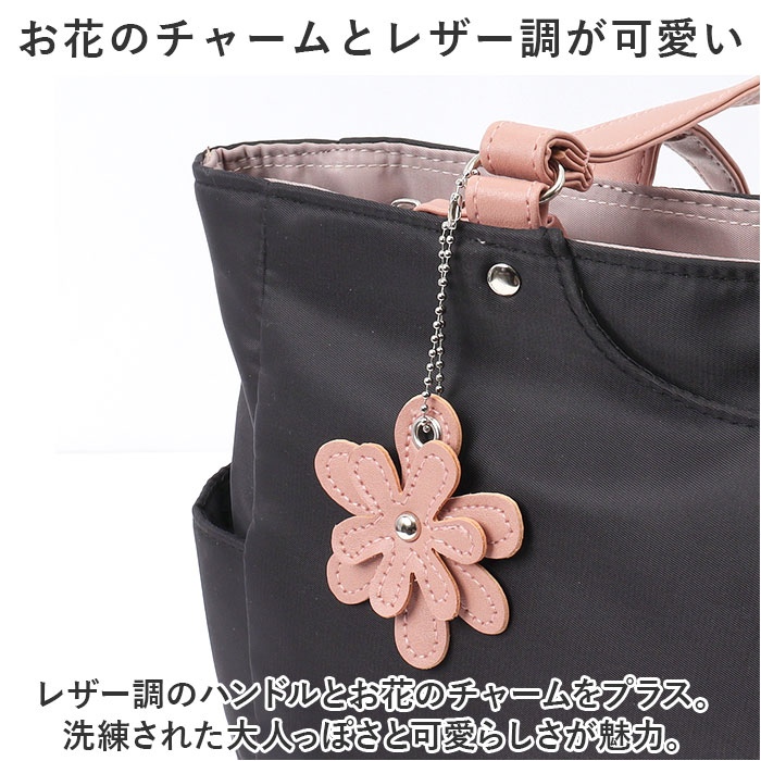 トートバッグ 大きめ 軽い 軽量 大容量 通販 トートバック トート ボストンバッグ ボストンバック 2way 肩掛け キャリーオン ファスナー チャーム Fiona | BACKYARD FAMILY | 12