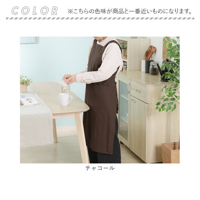エプロン おしゃれ 女性用 通販 サーケル ワークエプロン 後ろ 結び ポケット付き ロング丈 シンプル 無地 かわいい オシャレ 可愛い 綿 コットン エプロン |  | 12