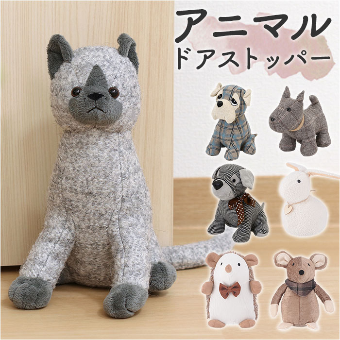 のぶ～ カエル ぬいぐるみ ドアストッパー のぶ～様専用 カエル ぬいぐるみ ドアストッパー - メルカリ