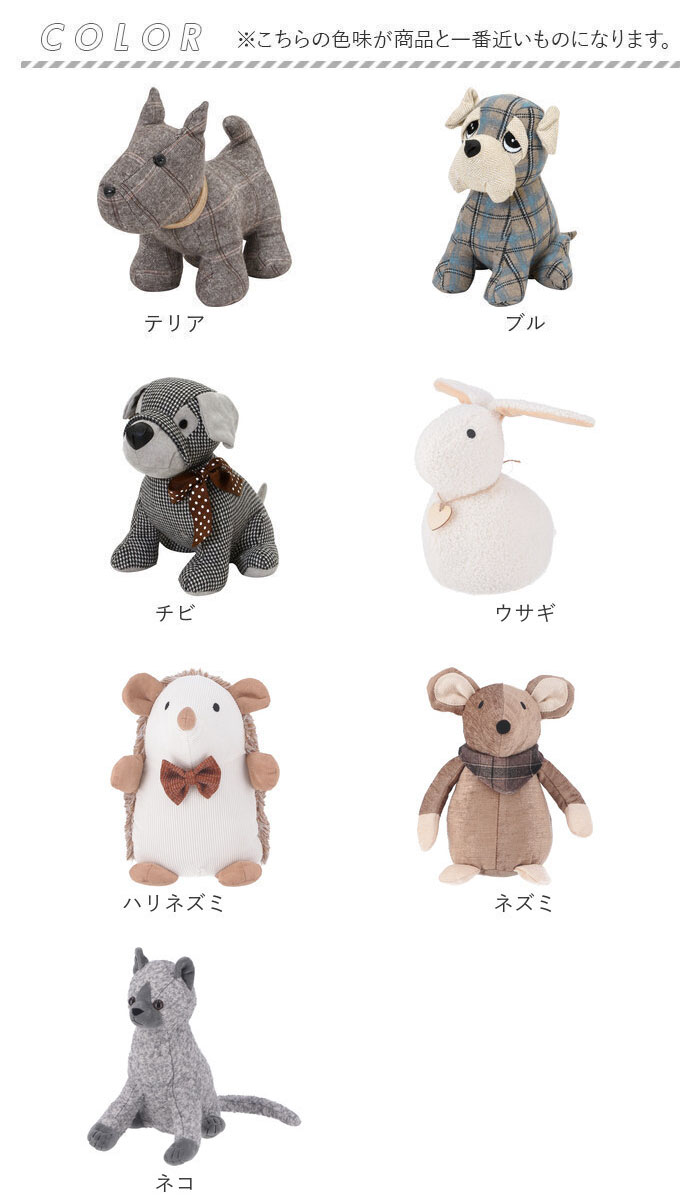 のぶ～ カエル ぬいぐるみ ドアストッパー doorstop-3set1.jpg